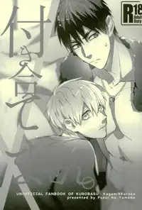 (C89) [Fuzai no Yamada (Yumoto)] Fuzai no Yamada Sairokushuu Ni (Kuroko no Basuke)