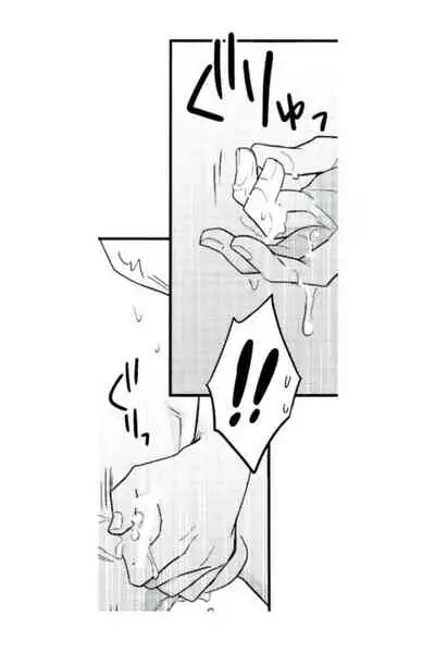 (Douyara Deban no Youda! 4) [bb (Ume)] Jaguar Shock (Boku no Hero Academia) [English]