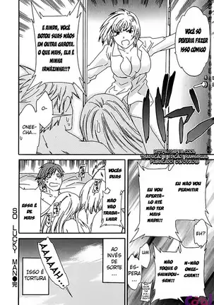 Ecchi na Koi no Aji