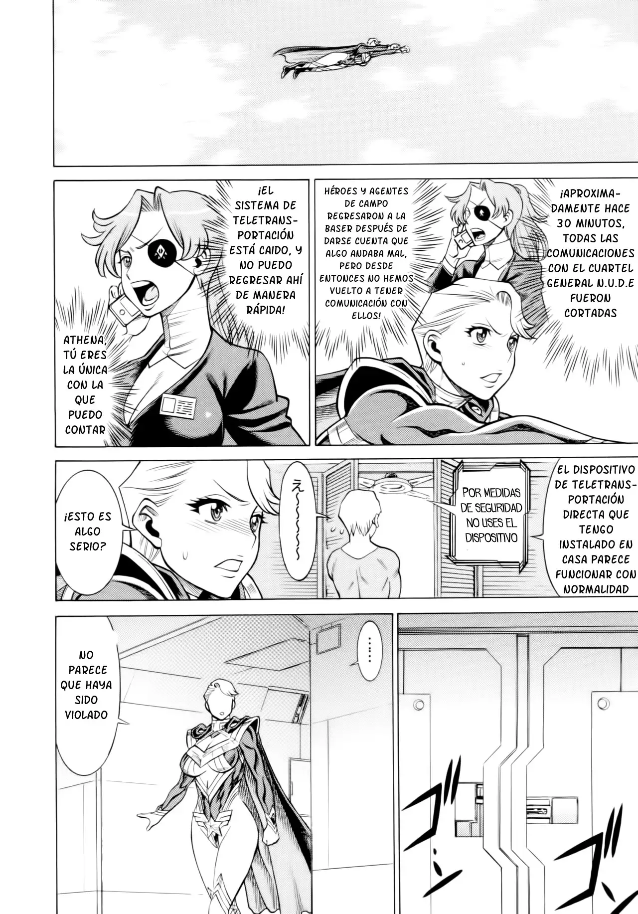 Amazing EIGHTH WONDER