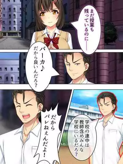 Netorase Kanojo. Ore no Tame ni Hoka no Otoko ni Dakarete kite kure <Soushuuhen>