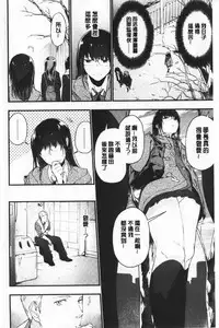 TEENISM | 青春少女主義