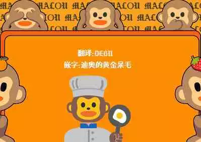 Muchuhime | 梦中姬