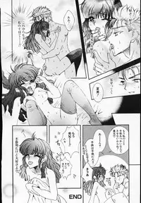 [Akira Renji] Chijyoku Hime