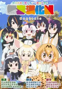 (C91) [Illumination. (Ogadenmon)] Kono Subarashii Seiyoku ni Syukufuku o! (Kono Subarashii Sekai ni Syukufuku o!) [Chinese] [无毒汉化组]