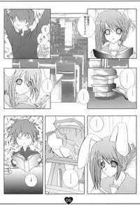 (C67) [cocon! (Otone)] Heart and Heart (ToHeart 2)