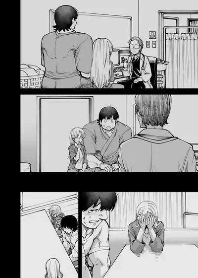 Zenbu o neechan no seidakara