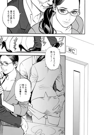 Decensored Manga