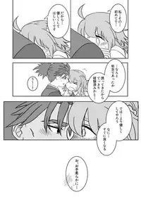 Koufuku no hanataba o