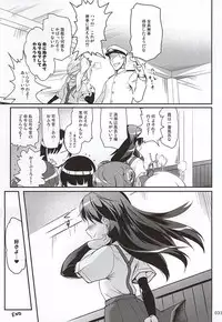 (Ware, Yasen ni Totsunyuusu! 3) [Kajimura Market (Kajimura Kajima)] DesCon!! 5 - Destroyer Complex - (Kantai Collection -KanColle-)