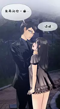 HouseHold Affairs 【卞赤鲤个人汉化】1~35话(持续更新中)