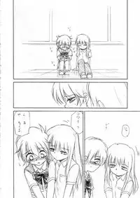 (C65) [RoriE-Do (Saeki Takao)] Kyoufu no Symbol (R.O.D THE TV)