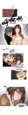 HouseHold Affairs 【卞赤鲤个人汉化】1~18话(持续更新中)
