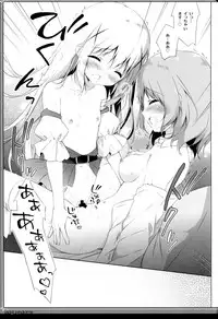 (C95) [Shiratamaco (Shiratama)] Usagi Syndrome 4 (Gochuumon wa Usagi desu ka?)