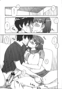 (C74) [KABAYAKIYA (Unagimaru)] Kabayakiya Sairokushuu PRISM (Various)