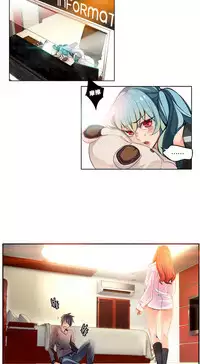 [Juder] 莉莉丝的脐带(Lilith`s Cord) Ch.1-25 [Chinese]