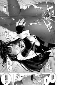 [Neet] Himitsudere - Secret Love [Chinese] [篆儀通文書坊漢化]