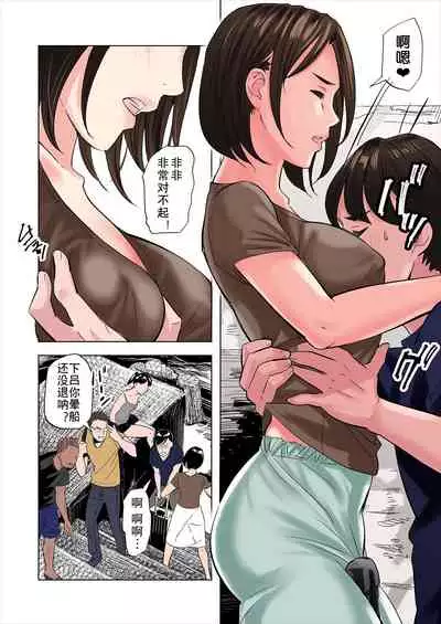 Tomodachi no Gibo to Ane ni Yuuwaku sareru Hanashi