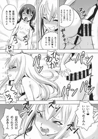 (C95) [Toraya (ITOYOKO)] Ero Subarashii Sekai ni Nakadashi o! 6 FUTASUBA (Kono Subarashii Sekai ni Syukufuku o!)