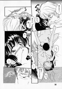 [Mutsuki Tsutomu] I WANT · · · ~ what you want of me ~