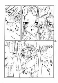 (SC24) [Imitation Genome (Sasakura Ayato)] Bokura no Mithra (Final Fantasy XI)