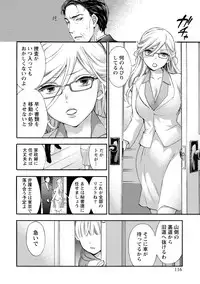 [Kuon Michiyoshi] Hundred Game 3 [Digital]