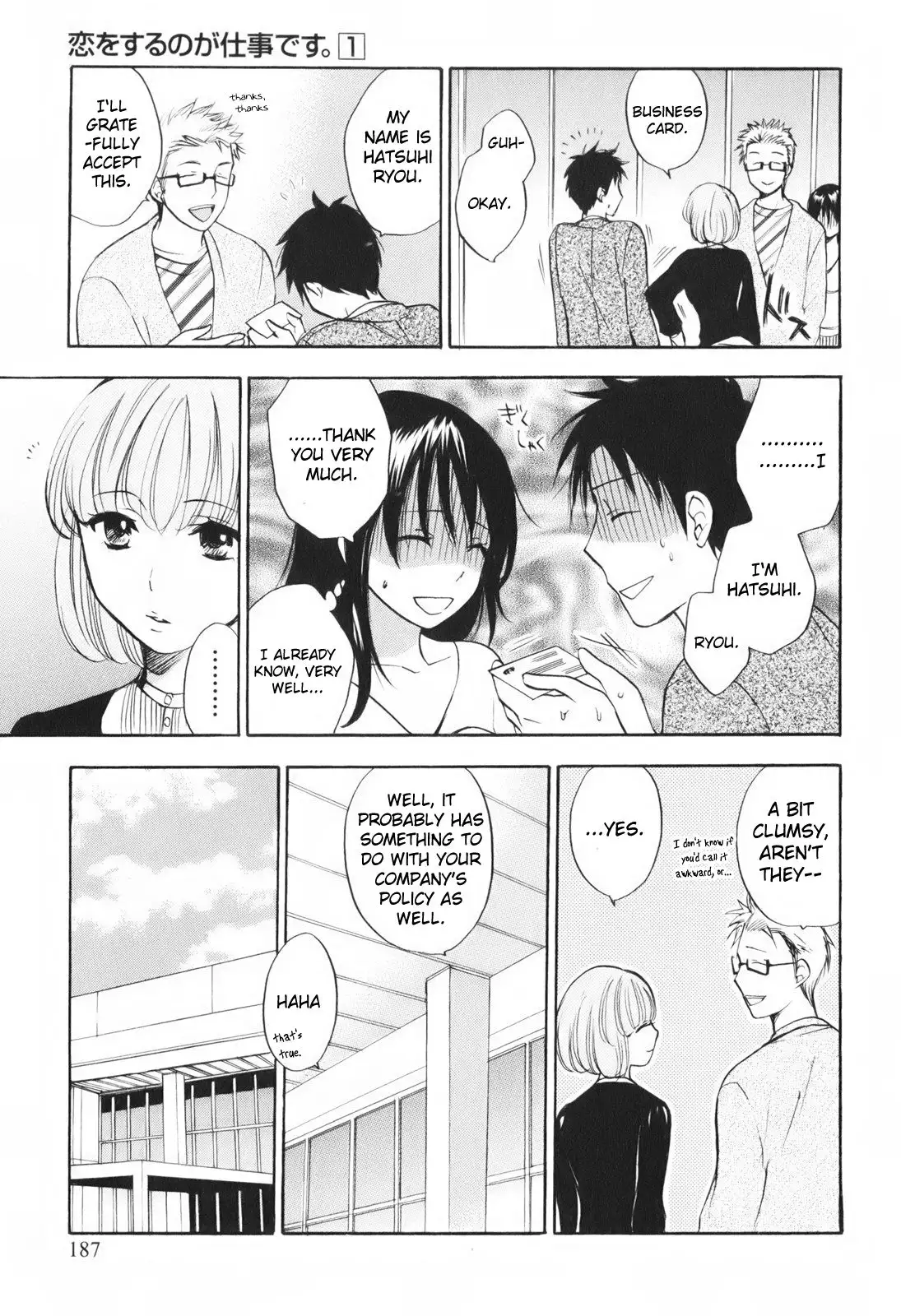Koi wo Suru no ga Shigoto Desu - Love On The Job vol. 1