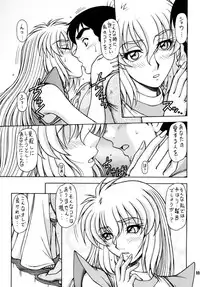 (C73) [ONE-SEVEN (Hagane Tetsu)] RED MUFFLER abD (Aura Battler Dunbine)