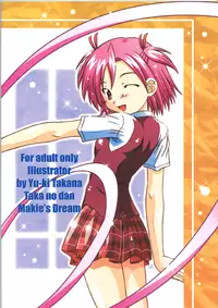 (C71) [Taka no Dan (Takana Yu-ki)] Makie no Dream - Makie's Dream (Mahou Sensei Negima!)