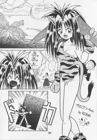 (C47) [O-Hana no Mise Myonmyon (various)] Touhou Huhai (Samurai Spirits)