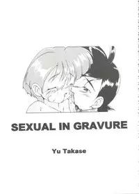 Jinrui Saikyou VS Risei Soushuuhen