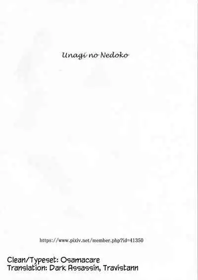 Zoku Ningen ja nai desu yo ne | Continued: You're not human, are you?