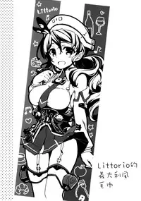 (SC2015 Summer) [AYUEST (Ayuya)] Teibo no Miru Yume (Kantai Collection -KanColle-) [Chinese] [空気系☆漢化]