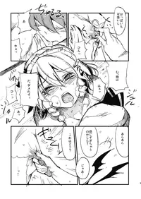 (Kouroumu 5) [Shironegiya (miya9)] Juusha no Oshigoto (Touhou Project)