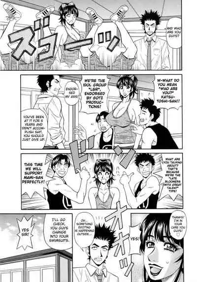 Mama ga Idol!? Ch.1-8