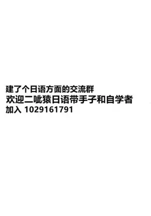 Kanojo ga Separate o Matou Riyuu -Mizukara Nozomu Chuunen Oji-san to no Kantsuu Jijou