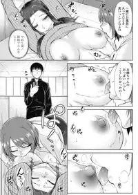 [Igarashi Shouno] ○○○ Suki na Boku no Yome ga Jokyoushi na Kudan 1-8 jikanme