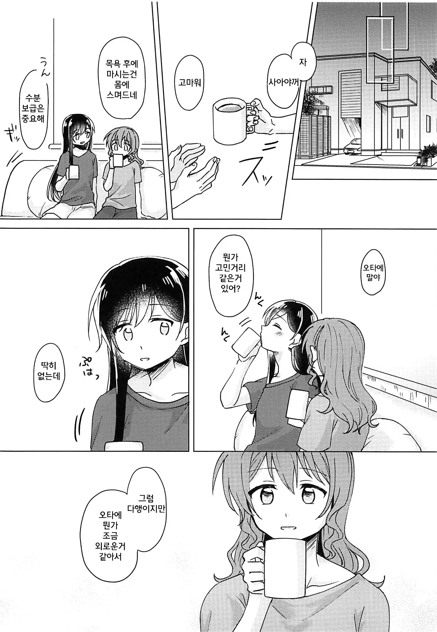 Oku no Oku no Oku