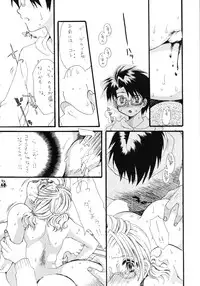 (COMIC1☆2) [Tsurikichi Doumei (Kiki Ryu)] Dance of Welsh onion (Various)