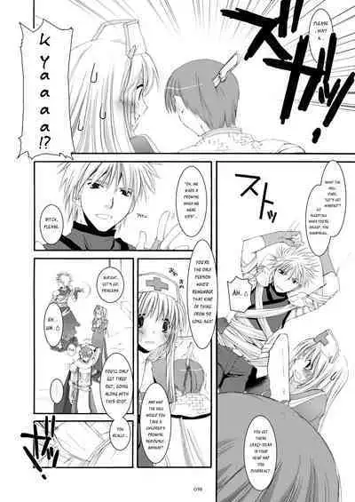 [Digital Lover (Nakajima Yuka)] DL-RO Soushuuhen 04 - DL-RO Perfect Collection No. 04 (Ragnarok Online) [Digital] [English]