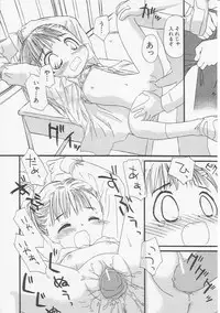 Hin-nyu v20 - Hin-nyu Bushitsu