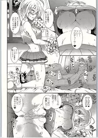 circle cycle circurate