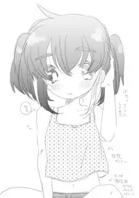 [we53] してください。 (Vocaloid)