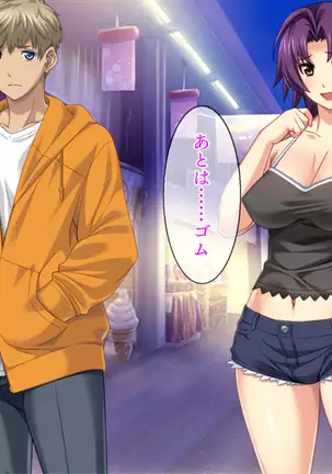 Kashidashi Tsuma, Marina no Netorase Houkoku Binkan Tsuma to Zetsurin Daigakusei -Tsuma side-