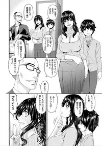 [Bai Asuka] Mama Koubi [Digital]