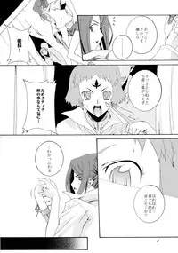 (C72) [F-A (Honoutsukai)] Gothic of Wellber (Wellber no Monogatari)