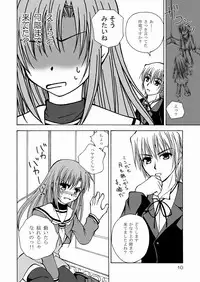 (CCO66) [Ringo Koucha (Futatsuki Kazuo, Kashimi Masao, Takamiya Sakura)] Daijoubu! Seito Kaichou Dakara! (Hayate no Gotoku! [Hayate the Combat Butler])