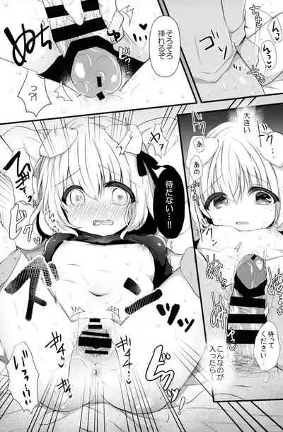 Inumimi Musume Choukyou Monogatari