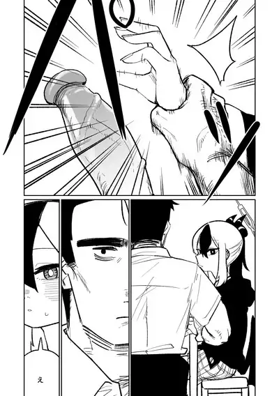 [Asahina Yoshitosi] Benriya 68 Datsui Mahjong 01-04 | 便利屋６８脫衣麻將 01-04 (Blue Archive) [Chinese, Japanese] [Ongoing]