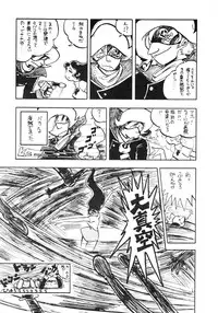 [ALPS (Various)] LOOK OUT 14 (Various)